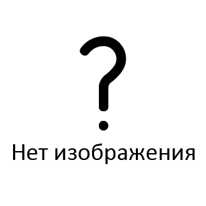 Хомут глушителя U-образный D=51 мм (стремянка)