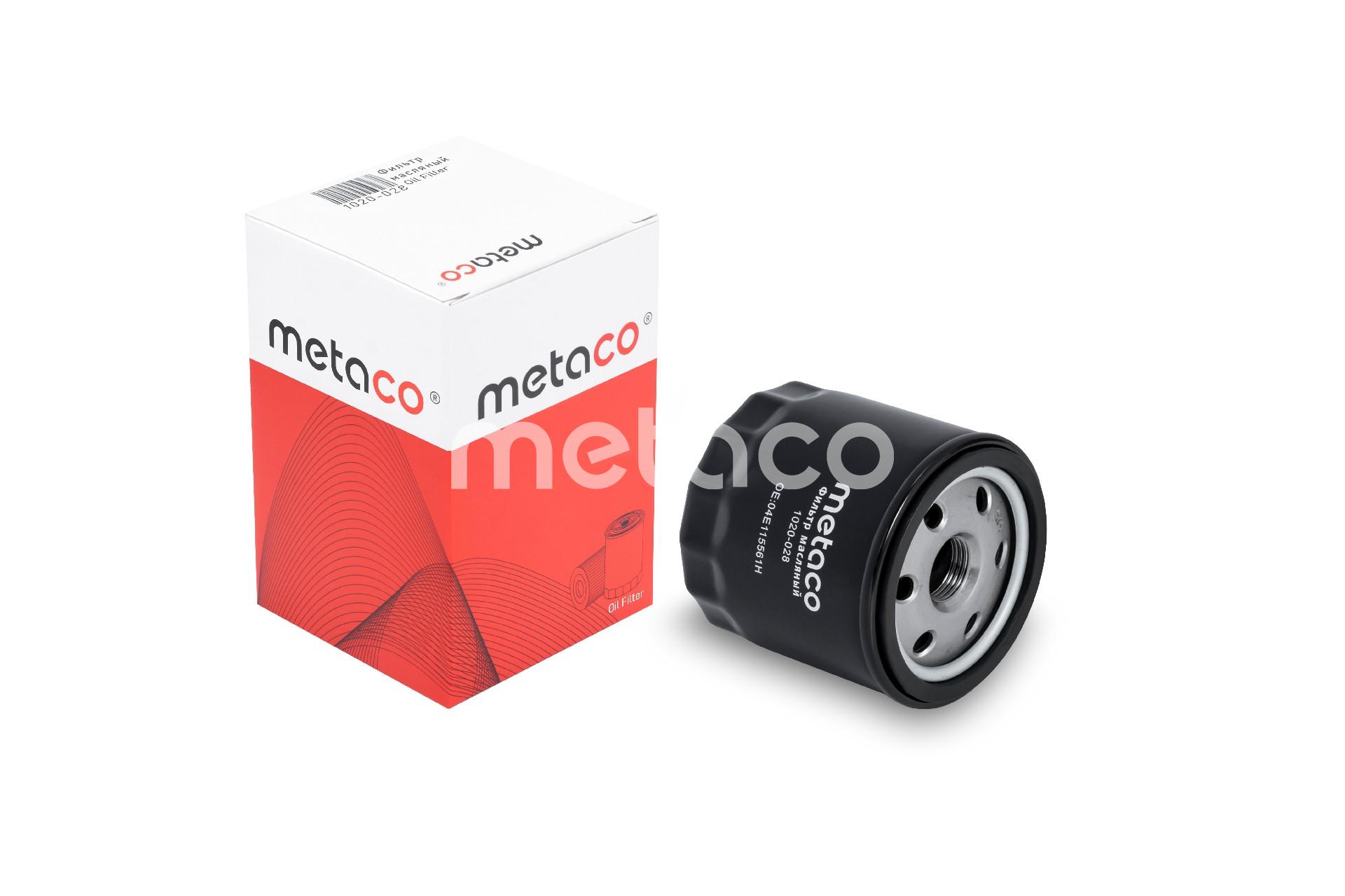 Фильтр масляный 1020-028 Metaco Audi A1/A4/Q3 VW Polo/Golf/Passat/Caddy, шт