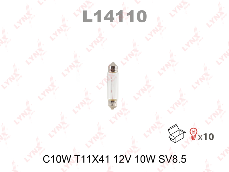 Лампа накаливания [C10W T11X41 12V 10W SV8.5]	C10W T11X41 12V 10W SV8.5